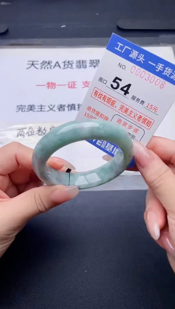 未镶嵌手镯翡翠翡翠手镯未镶嵌