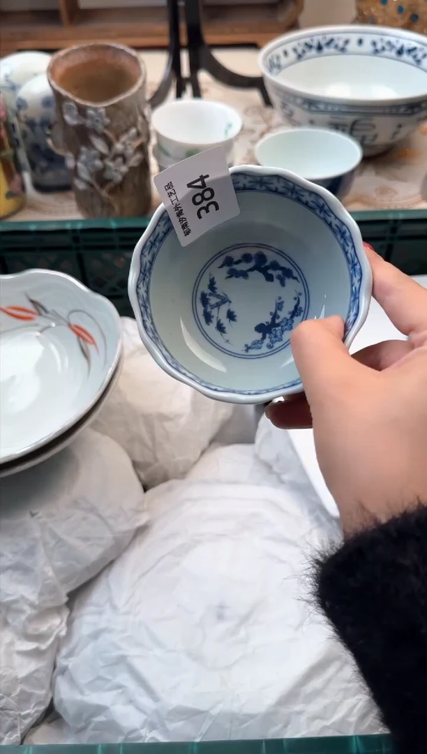 【闪购商品】瓷片A           384