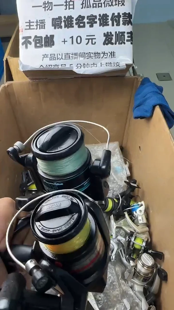 L***化一物一拍 孤品微瑕 以直播间展示为准