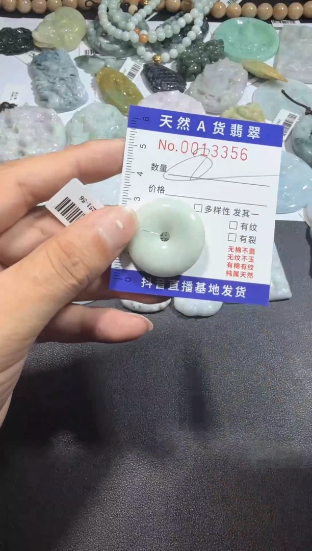 【闪购商品】翡翠颈饰未镶嵌00013356