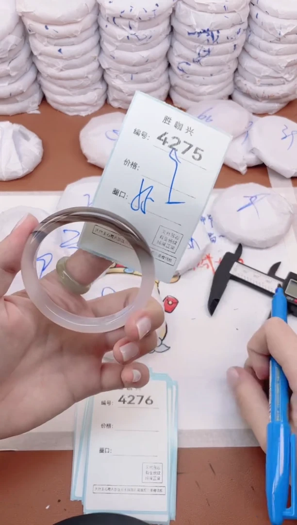 【闪购商品】玛瑙/玉髓手镯未镶嵌4275