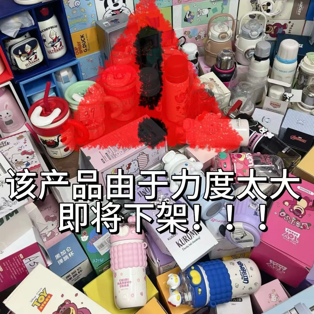 【小白2开头孤品捡漏保温高颜值便携学生专用保冷干净高档可爱