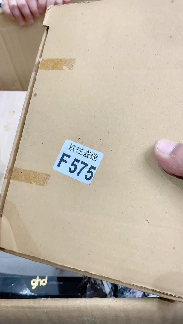 【闪购商品】瓷片575宇天宇天宇天宇天