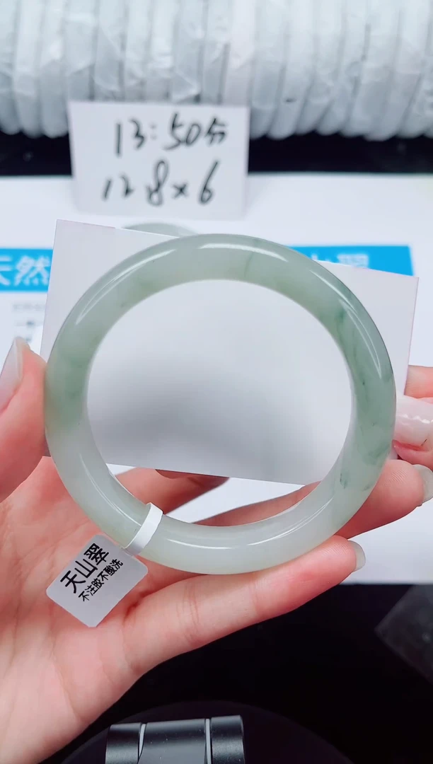 未镶嵌手镯石英质玉276-56/57