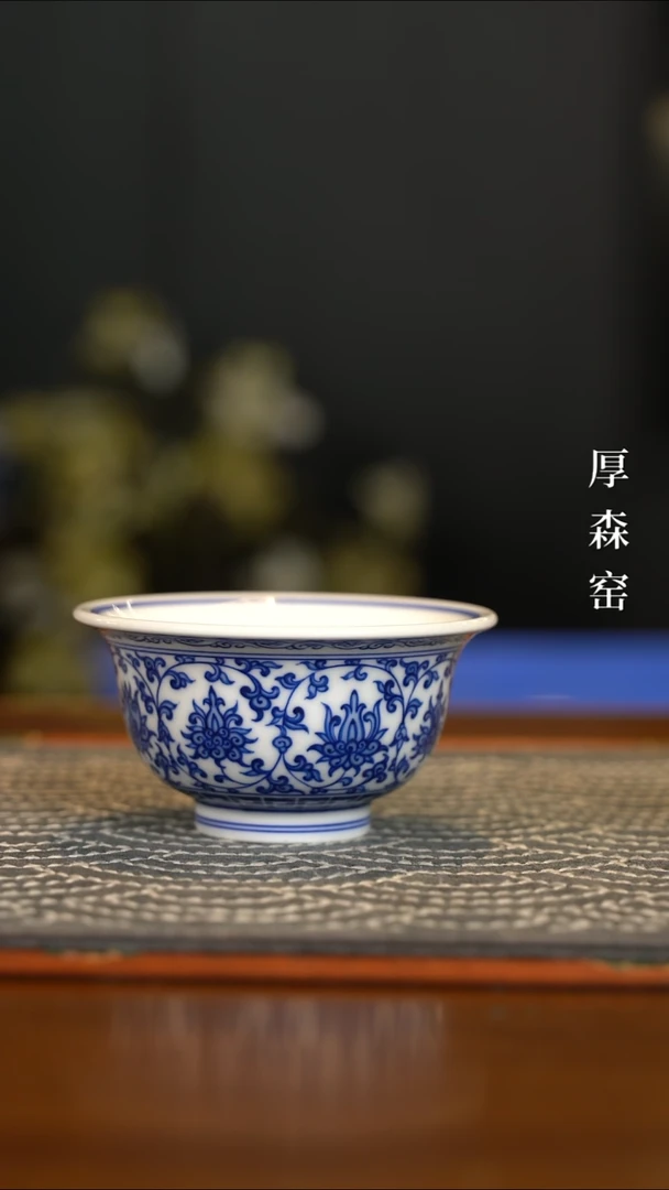 W*Y九段烧缠枝莲大压手