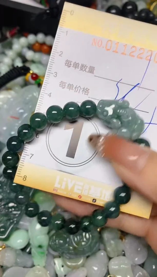 【闪购商品】翡翠颈饰未镶嵌闪购0112220多样性发其一