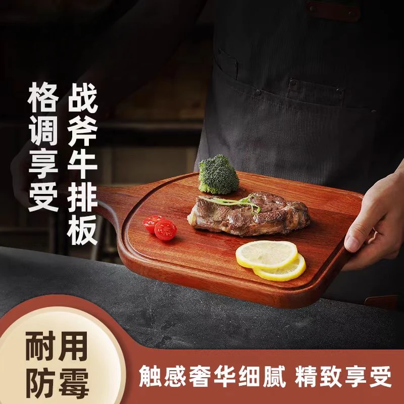 乌檀木面包板切水果砧板西餐牛排板实木家用菜板烘焙披萨板木托盘