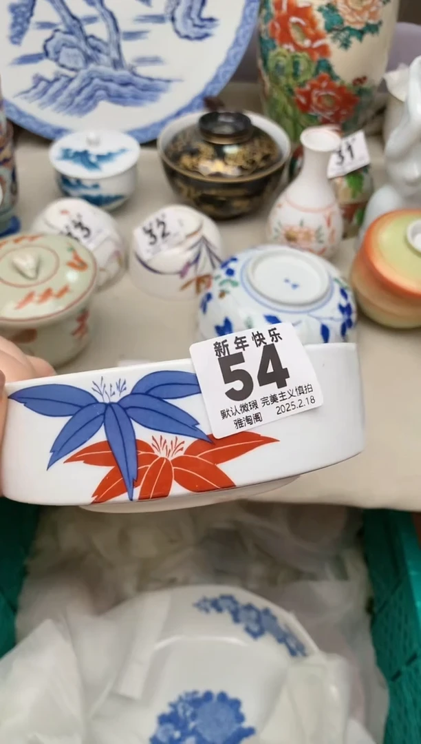【闪购商品】瓷片54雅淘阁欢迎您的光临