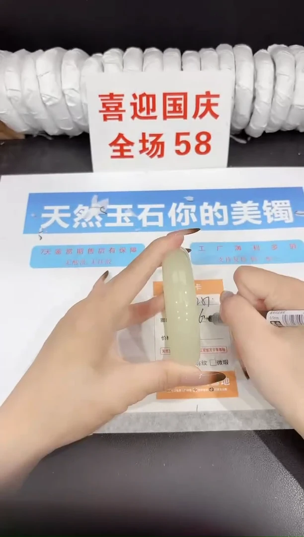 未镶嵌手镯石英质玉s251-64.2