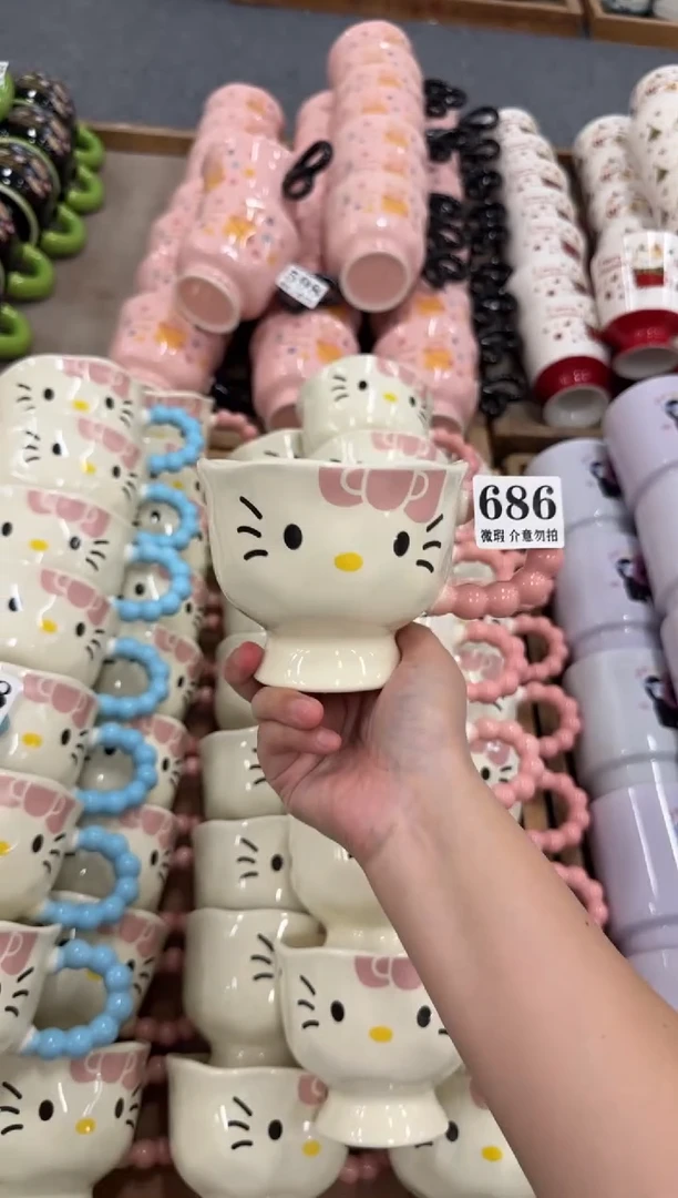 杯子686微瑕马克杯 完美主义者慎拍