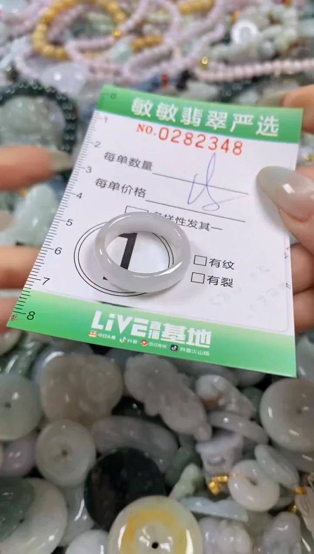 翡翠未镶嵌颈饰闪购0282348