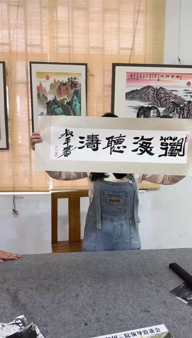 国画z天津人美-李叔平书法1平尺