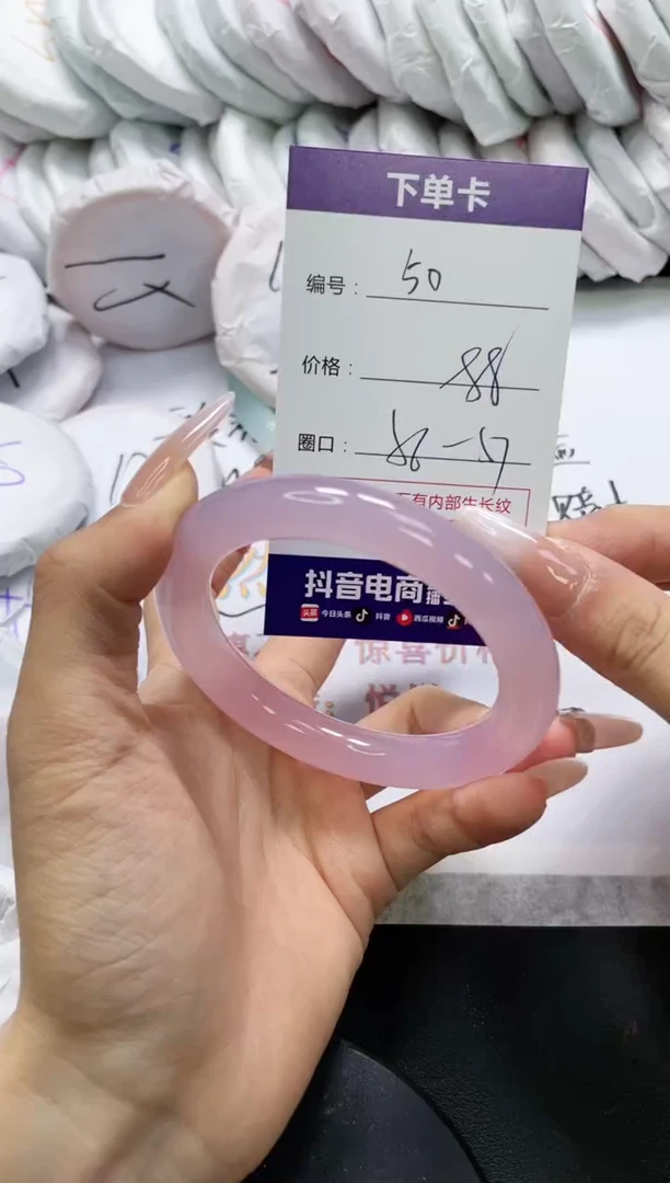 未镶嵌手镯玛瑙/玉髓50