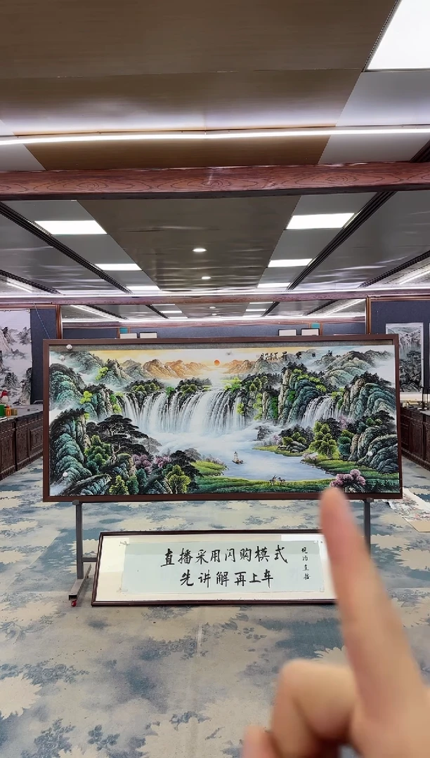 国画W-邵明义-小八尺-山水国画