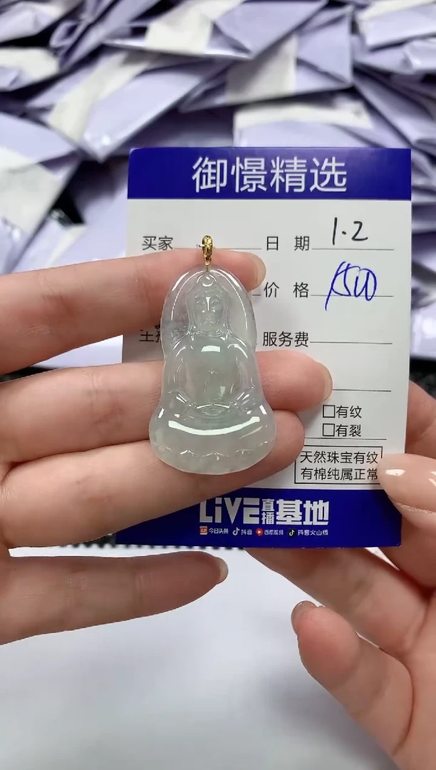 颈饰18K金镶嵌翡翠34