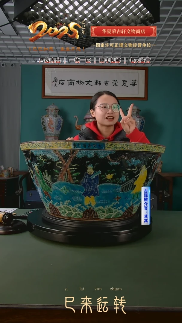 【闪购商品】金明法华彩人物故事图鱼澡盆