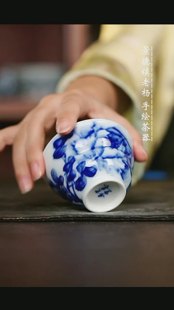 微瑕福利手绘高温现代瓷 柴 牡丹葫芦杯90c