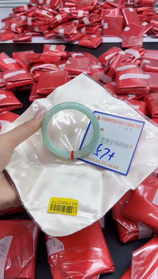 未镶嵌手镯翡翠111111111111111111111111