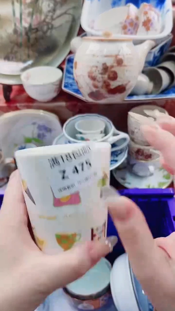 武****云Z475***************