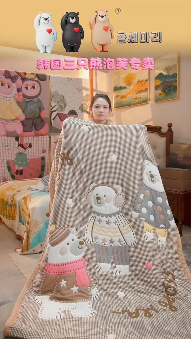 棉花三只熊-150x200