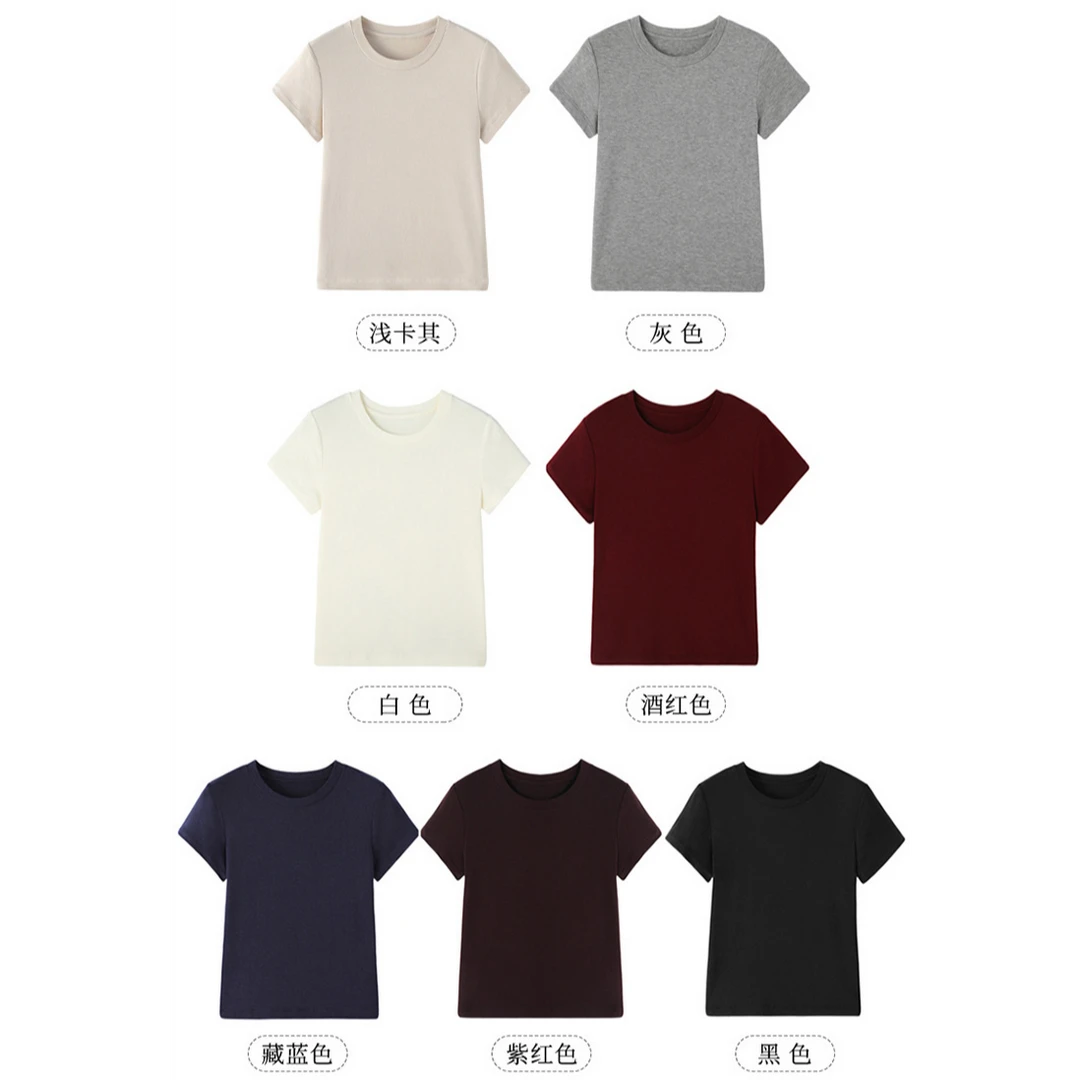 【面膜T】超舒适80支精纺纱线圆领短袖