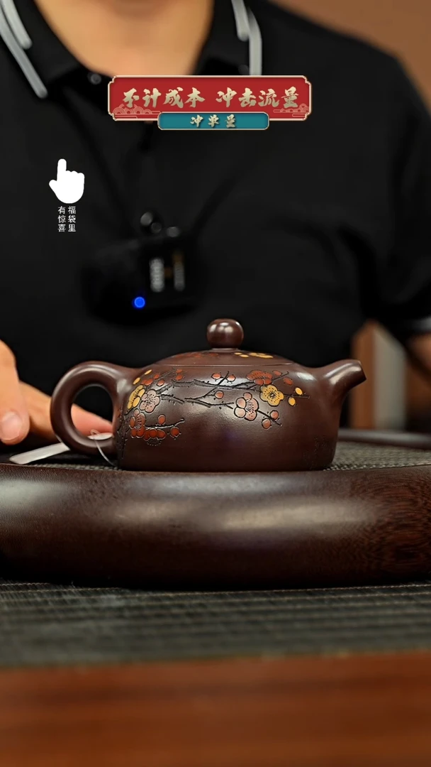 茶壶紫砂h8384h8384h8384