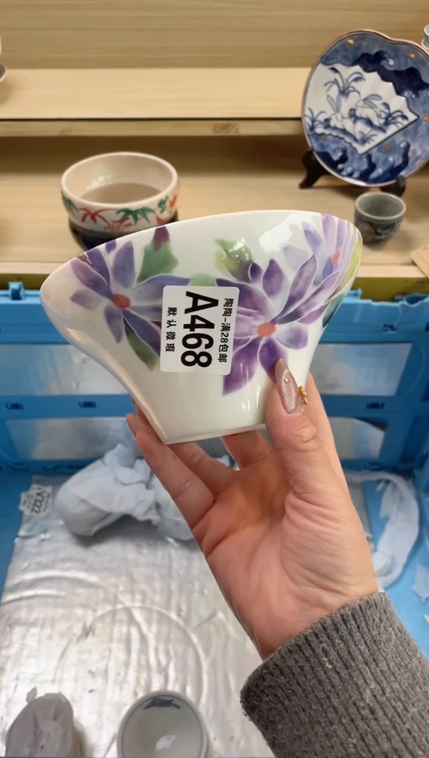 【闪购商品】杯瓷器瓷器瓷器瓷器A468