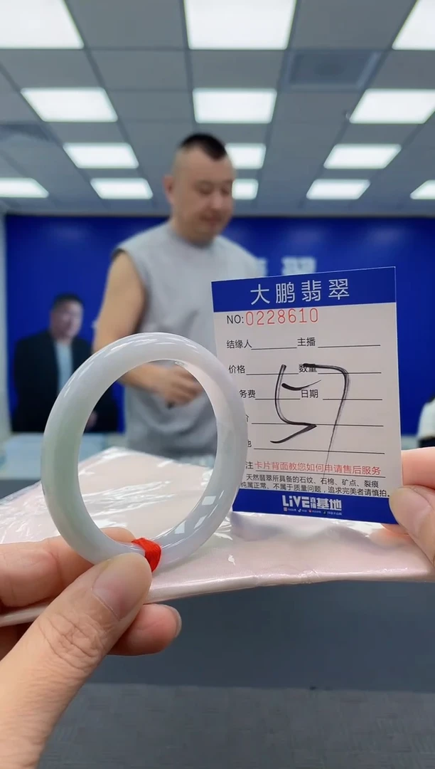 未镶嵌手镯翡翠AAAAAAAAAA