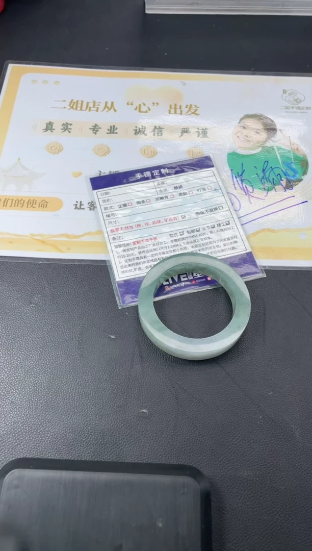 定制翡翠手镯未镶嵌定制手镯HFA/3DZS