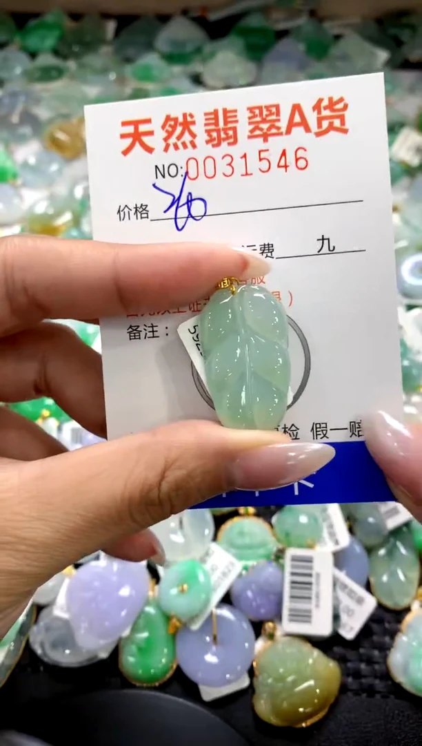 颈饰18K金镶嵌翡翠1111111111111111