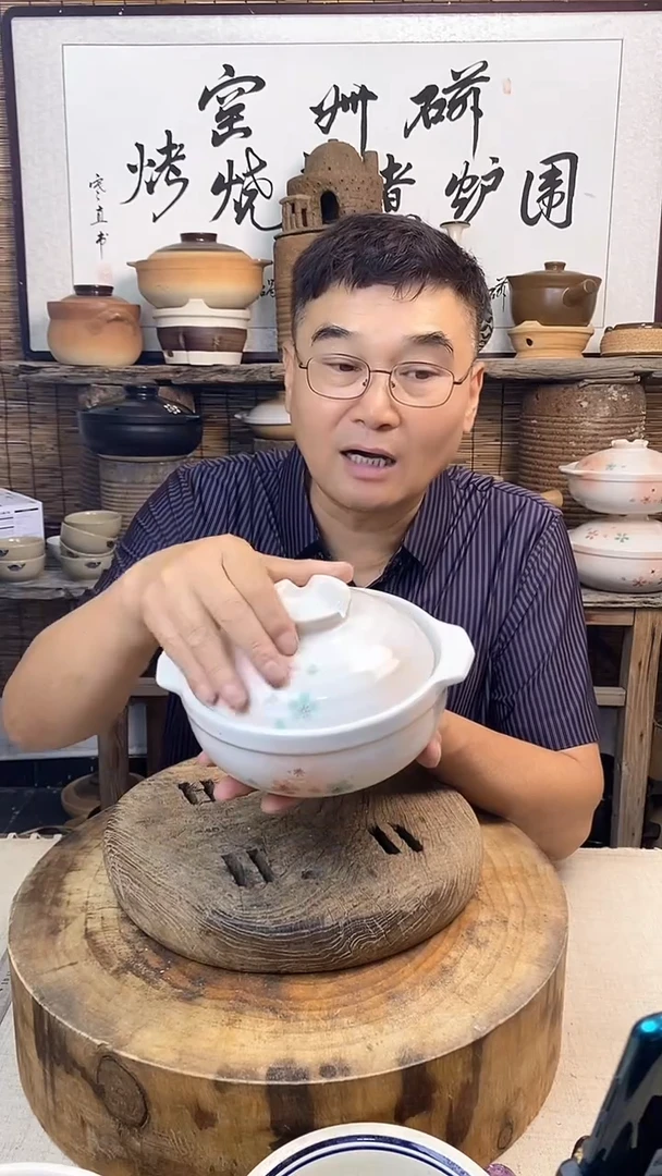 （微瑕）小梦樱干烧煲1000毫升