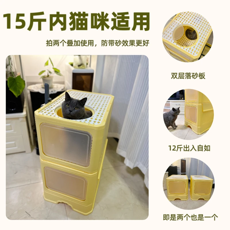 福利款-拍两个即可组合成双层猫砂盆（抽屉铲砂）自制猫砂盆