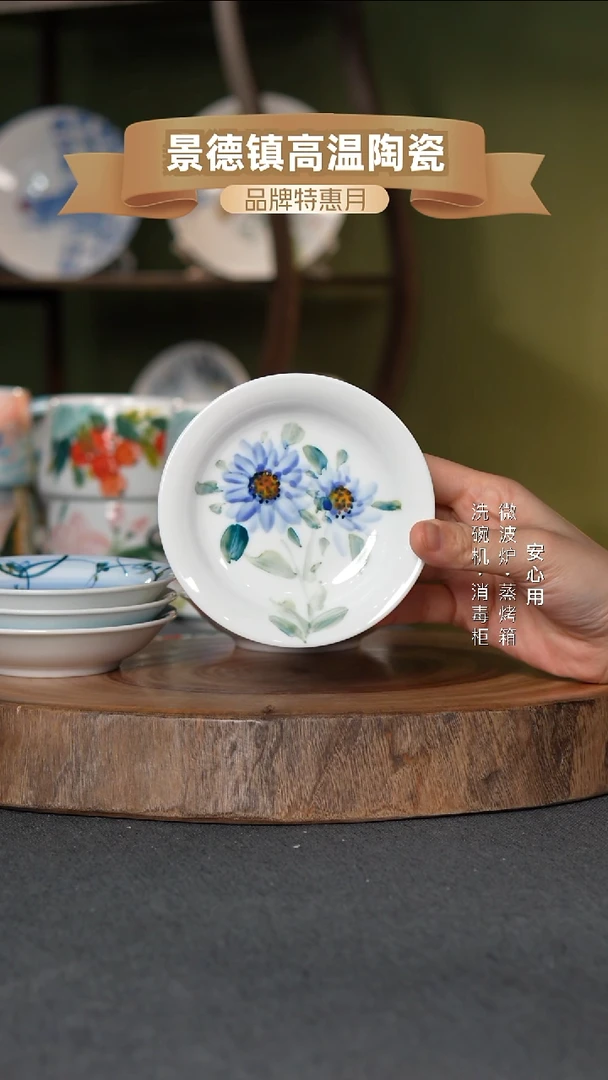 瓷只**夕【福利品】景德镇高温手绘3英寸调料碟雏菊花