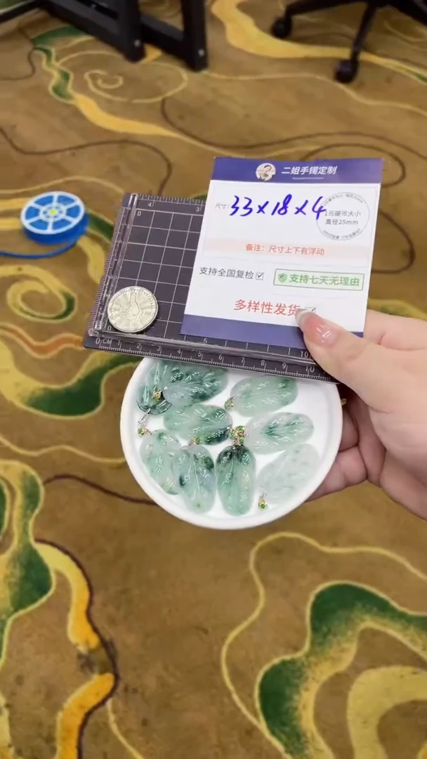 翡翠挂件18K金镶嵌飘花叶子多样性发其一CP18配绳