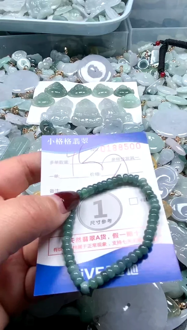 【闪购商品】翡翠颈饰未镶嵌闪购商品0188500多样性