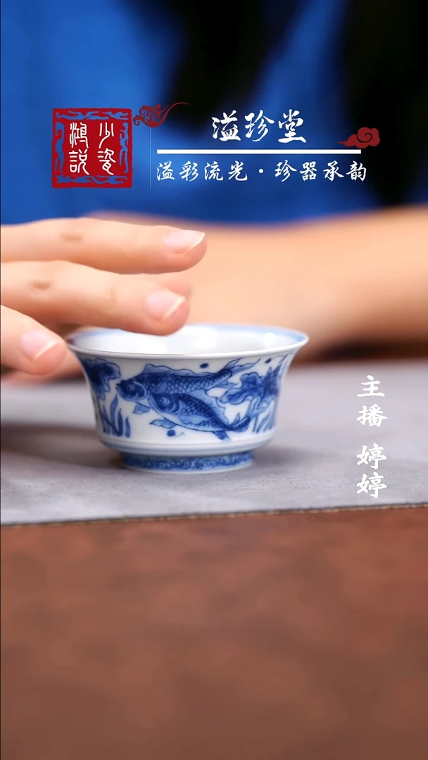 小*柴望月怀古鱼藻小马蹄