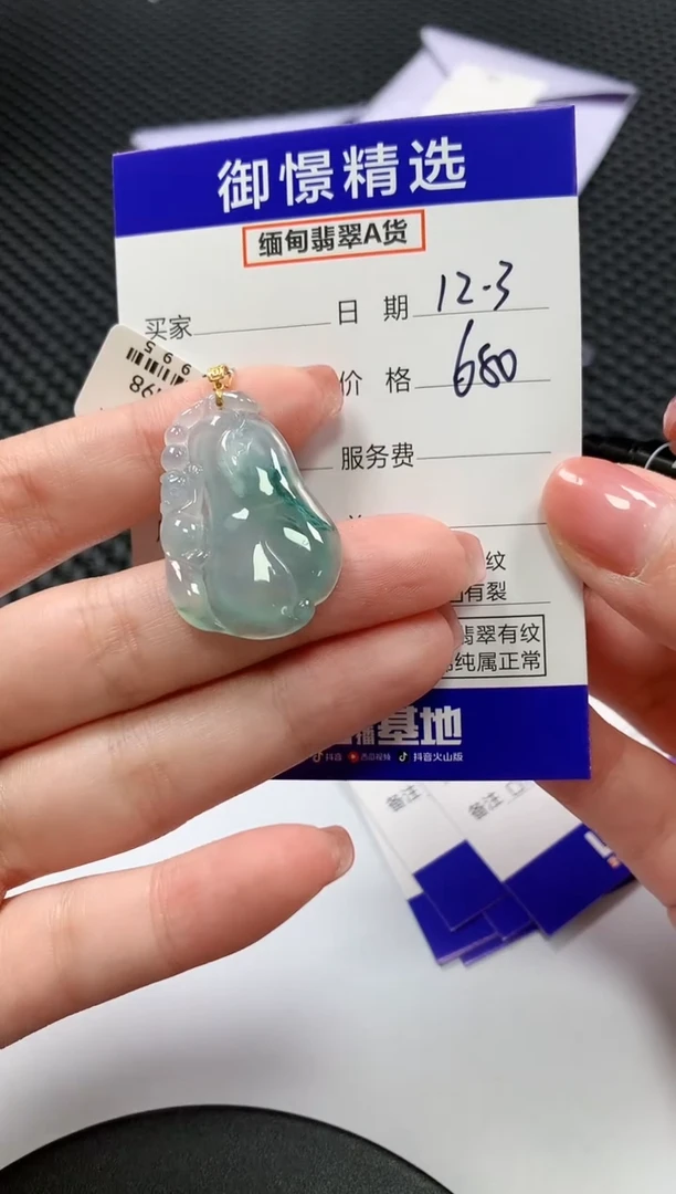 颈饰18K金镶嵌翡翠67
