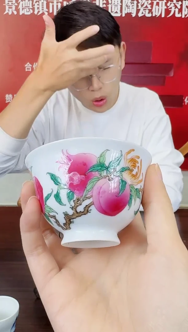 瓷018函夏非遗三多画片高足主人杯