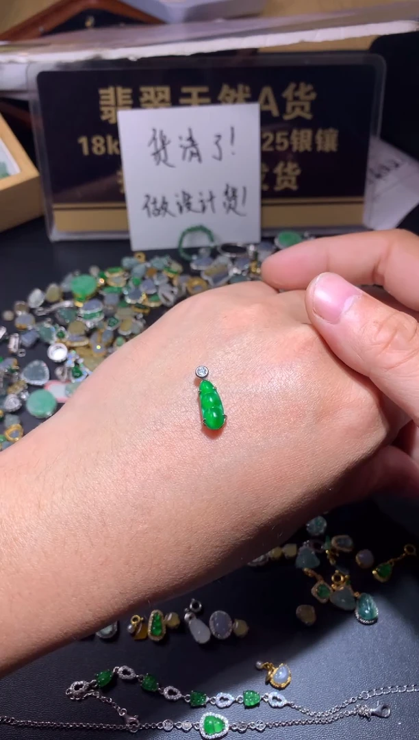 吊坠(不含链)银S925镶嵌翡翠嘟**?1