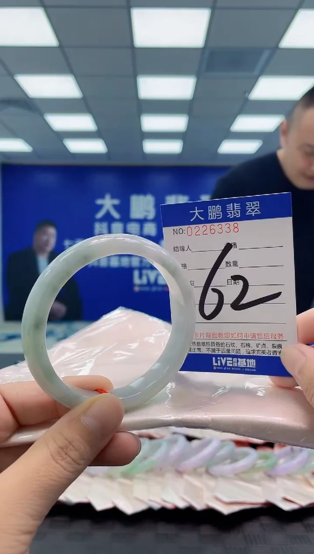 未镶嵌手镯翡翠AAAAAAAAAA