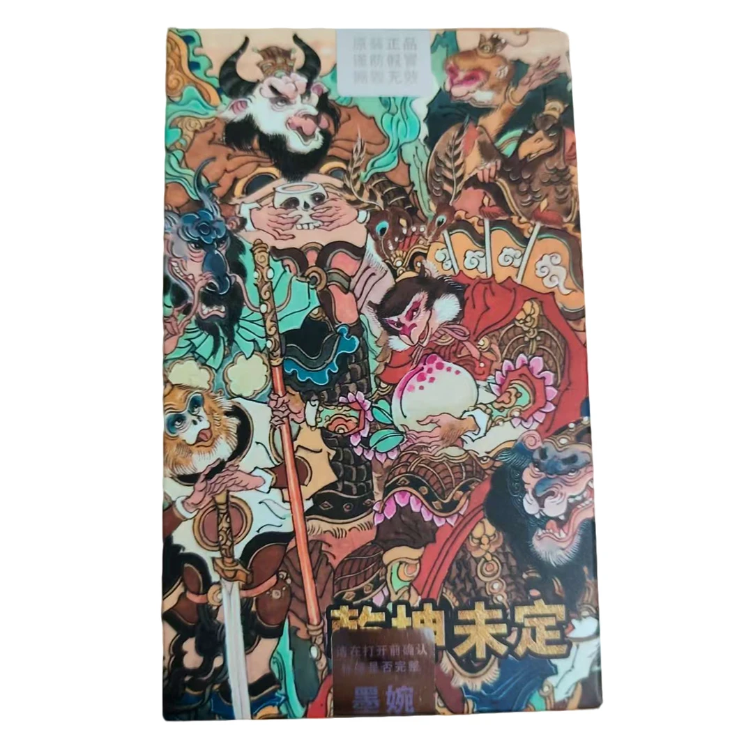 桌游卡牌【墨婉文化第七弹】精美收藏系列卡牌精美收藏卡牌卡牌卡牌