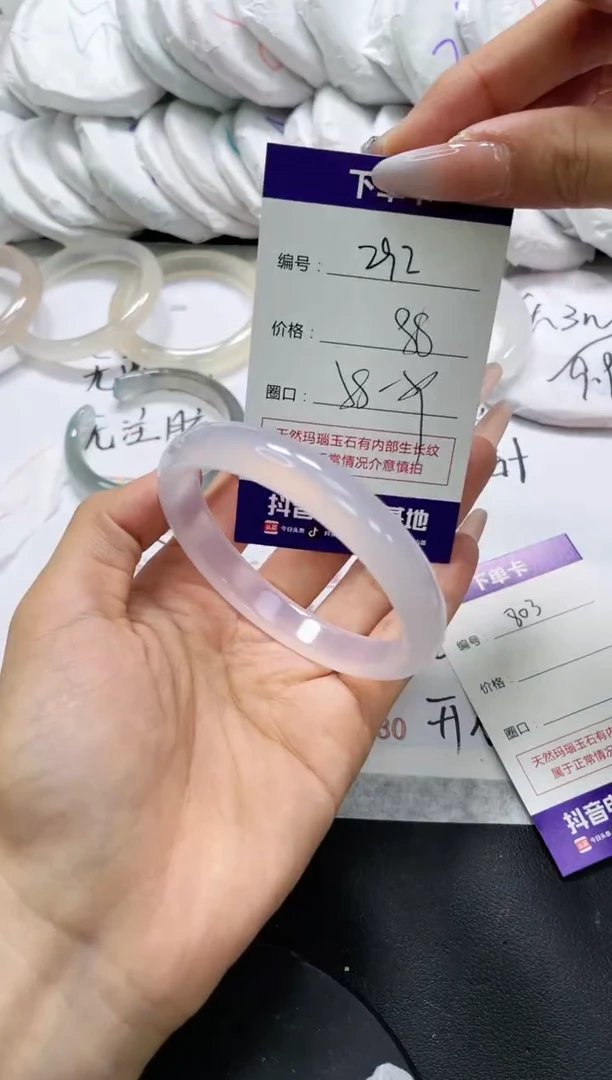 未镶嵌手镯玛瑙/玉髓292
