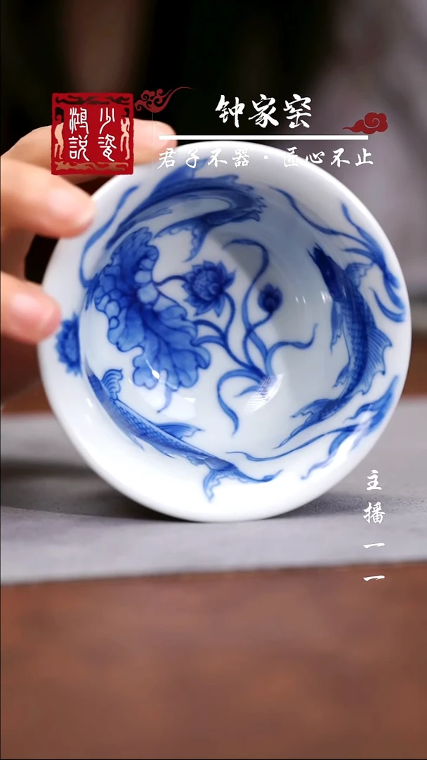 望月怀古九鲤压手杯