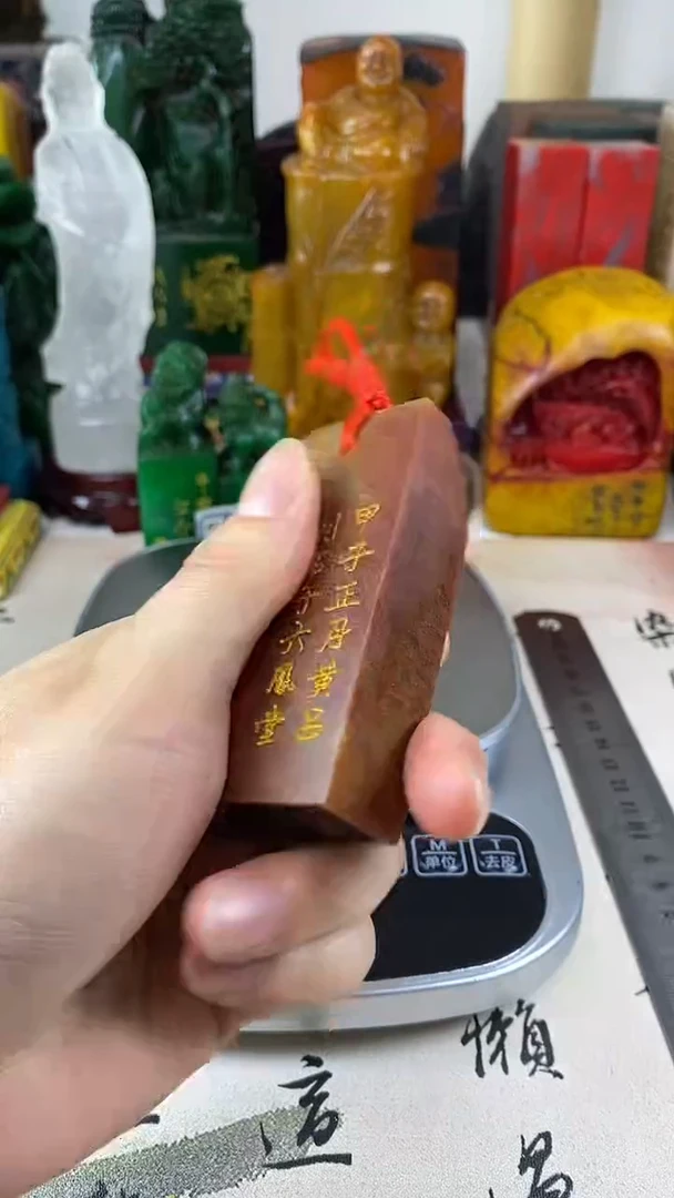 寿山石印石3寿山石