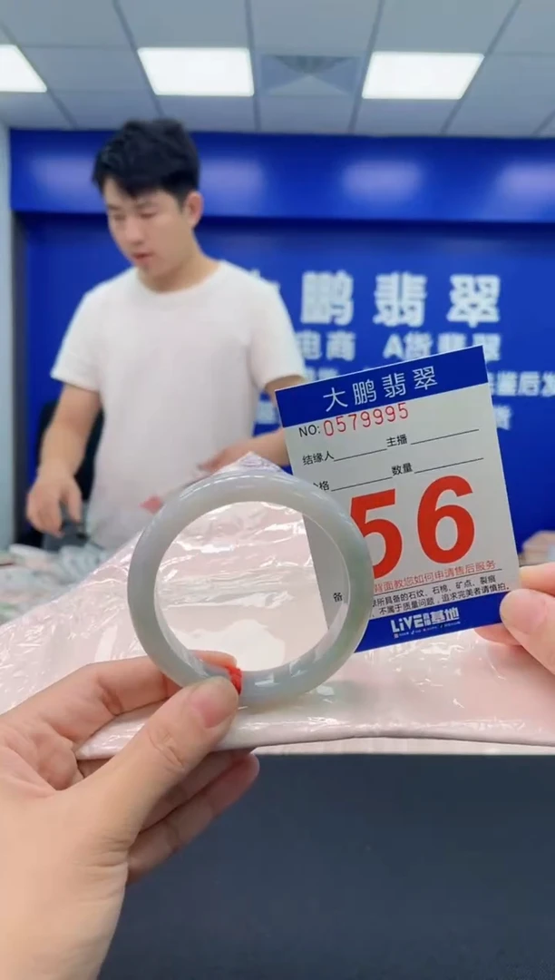 翡翠手镯未镶嵌AAAAAAAAAAAAAAAA