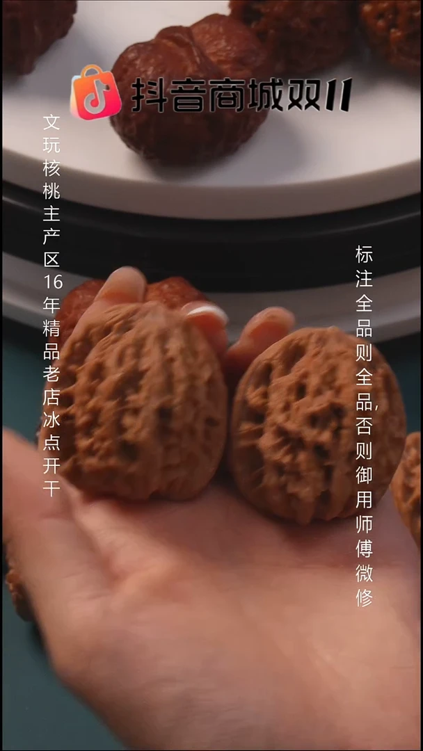 把件文玩核桃42虎头【全品】6号