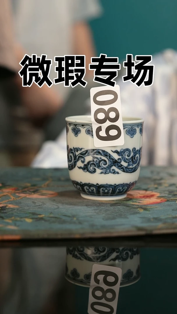 微瑕景德镇全手工古法柴窑全场微瑕