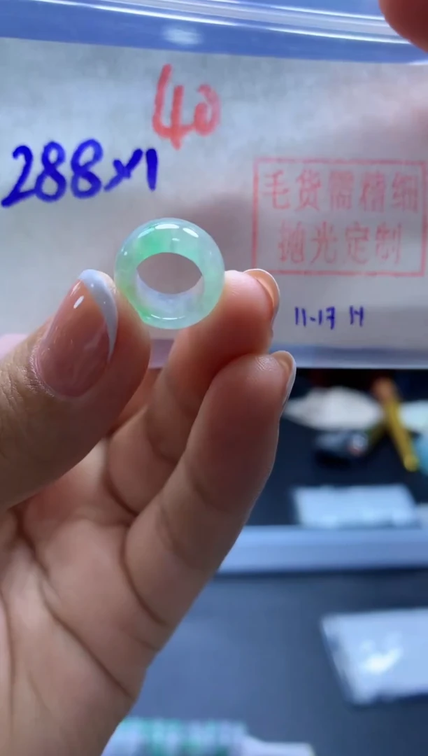 未镶嵌定制翡翠甜甜圈#288元-毛货需精细抛光