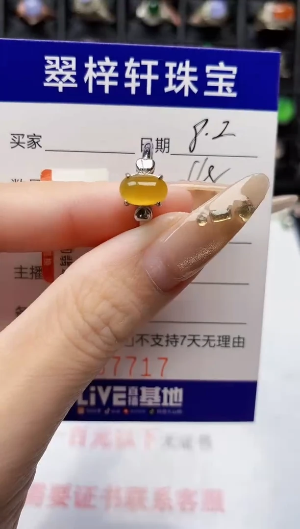 翡翠戒指银S925镶嵌7717