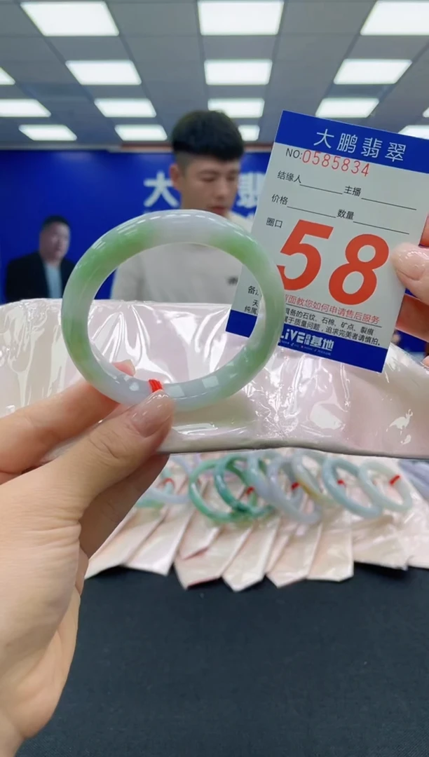 未镶嵌手镯翡翠AAAAAAAAAAAAAAAAAA